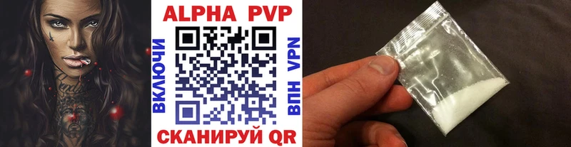 Alfa_PVP СК КРИС  Бокситогорск 