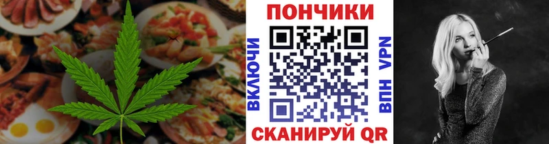 Cannafood конопля  Бокситогорск 
