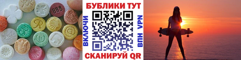 как найти закладки  Бокситогорск  Ecstasy Cube 