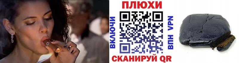 ГАШИШ Изолятор  купить наркотик  Бокситогорск 