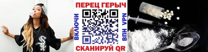 ГЕРОИН VHQ  Бокситогорск 