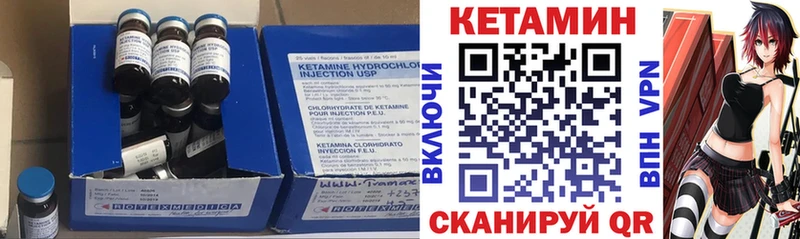 где купить наркоту  Бокситогорск  Кетамин ketamine 