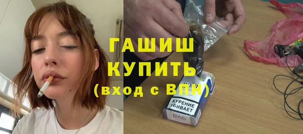 мдма Богородск