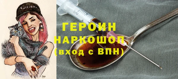 ГАЛЛЮЦИНОГЕННЫЕ ГРИБЫ Богородицк