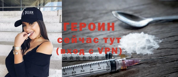 шишки Богданович