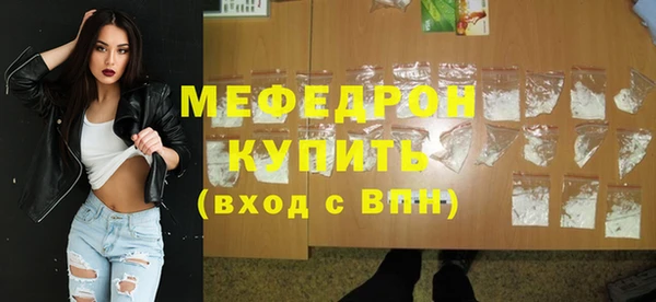 метадон Беломорск