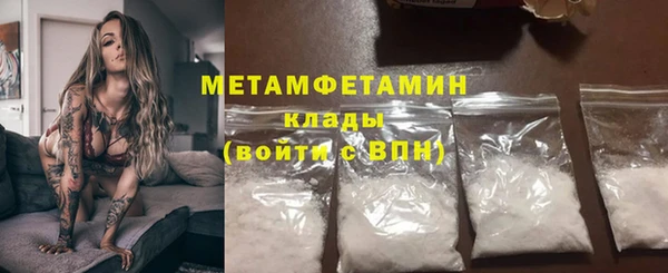 мдма Богородск