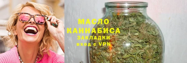 мдма Богородск