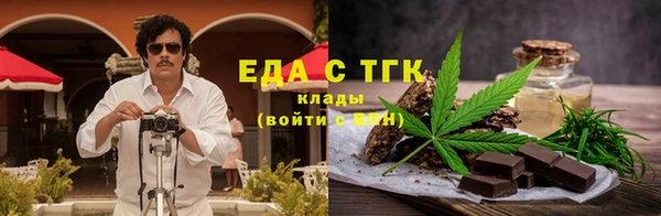 мдма Богородск