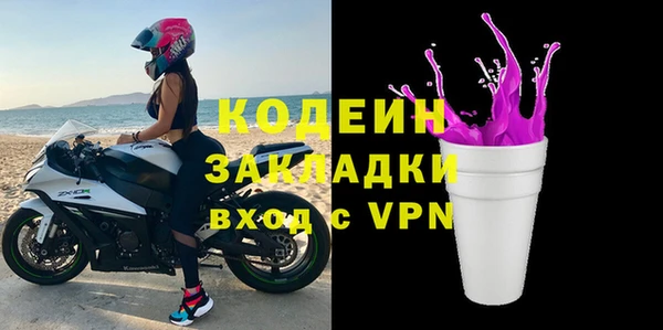ГАЛЛЮЦИНОГЕННЫЕ ГРИБЫ Богородицк