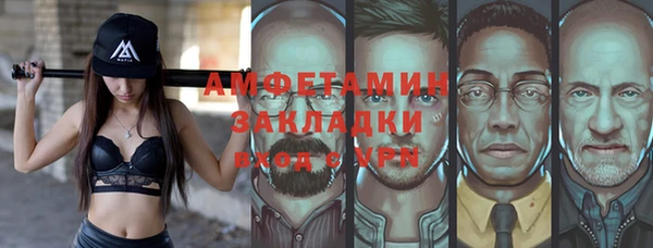 мдма Богородск