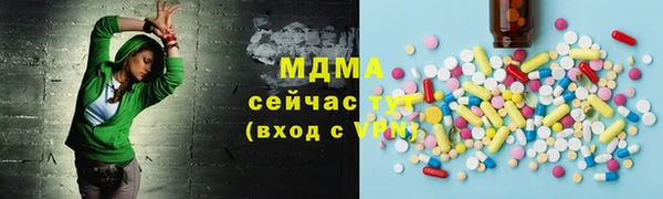 ГАЛЛЮЦИНОГЕННЫЕ ГРИБЫ Богородицк