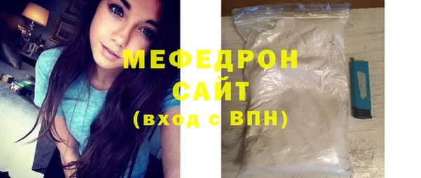ГАЛЛЮЦИНОГЕННЫЕ ГРИБЫ Богородицк