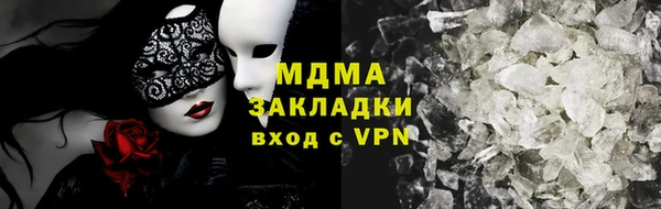 ГАЛЛЮЦИНОГЕННЫЕ ГРИБЫ Богородицк