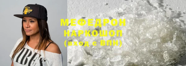 мдма Богородск