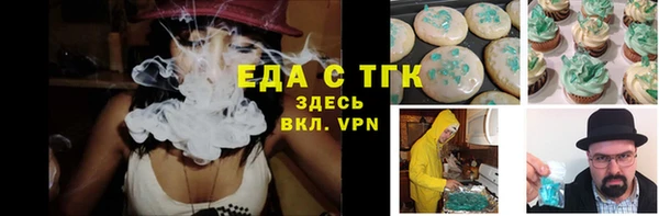 мдма Богородск