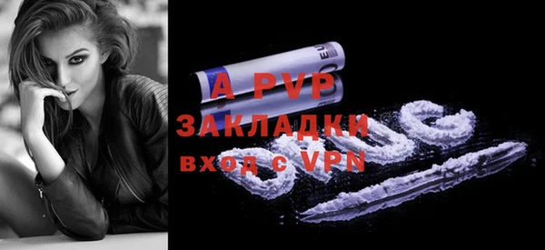 ГАЛЛЮЦИНОГЕННЫЕ ГРИБЫ Богородицк
