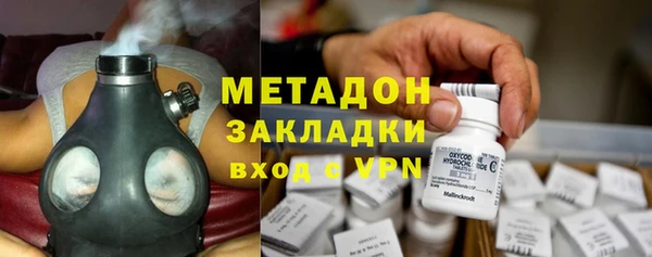 ГАЛЛЮЦИНОГЕННЫЕ ГРИБЫ Богородицк