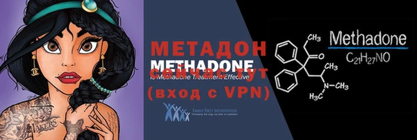 ГАЛЛЮЦИНОГЕННЫЕ ГРИБЫ Богородицк