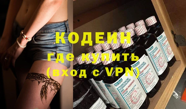мдма Богородск