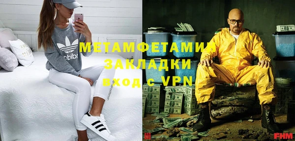 мдма Богородск