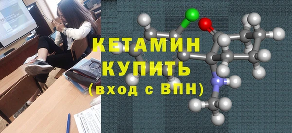 COCAINE Усолье-Сибирское