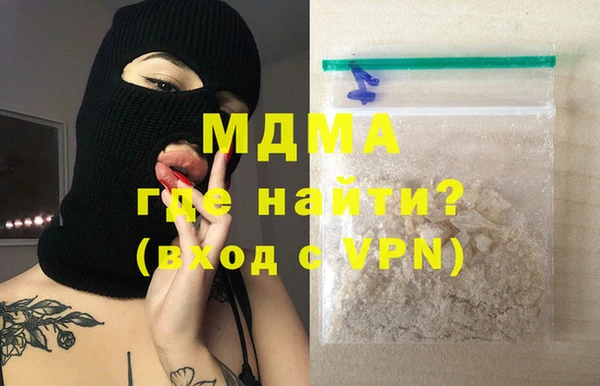 ГАЛЛЮЦИНОГЕННЫЕ ГРИБЫ Богородицк
