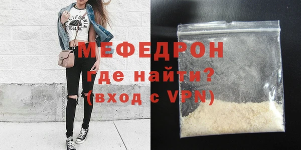 ГАЛЛЮЦИНОГЕННЫЕ ГРИБЫ Богородицк