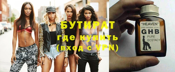 ГАЛЛЮЦИНОГЕННЫЕ ГРИБЫ Богородицк