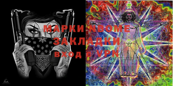 ГАЛЛЮЦИНОГЕННЫЕ ГРИБЫ Богородицк