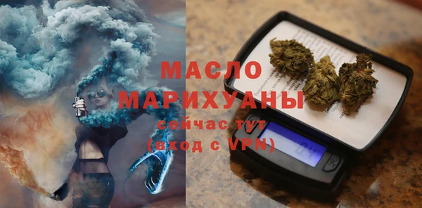 мдма Богородск