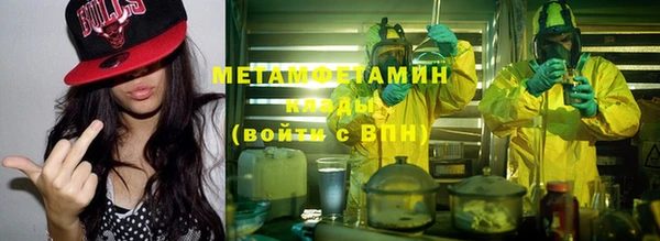 мдма Богородск