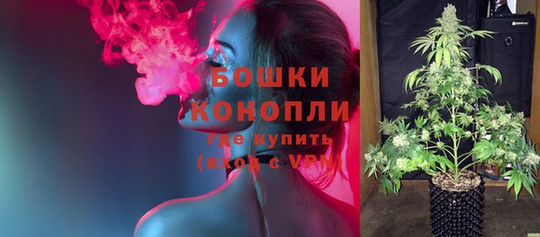 кристаллы Усмань