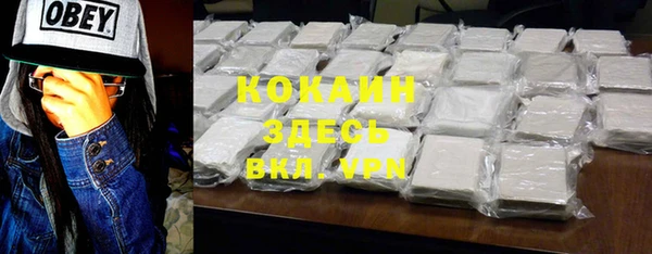 прущая мука Усинск