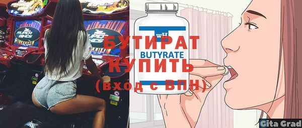 ГАЛЛЮЦИНОГЕННЫЕ ГРИБЫ Богородицк