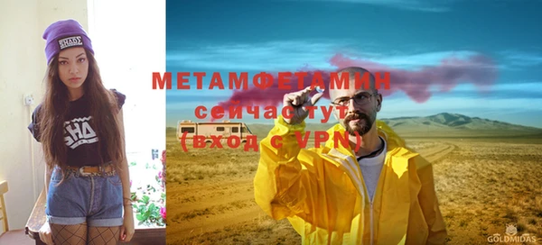 ГАЛЛЮЦИНОГЕННЫЕ ГРИБЫ Богородицк