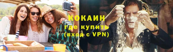 мдма Богородск