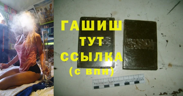 ГАЛЛЮЦИНОГЕННЫЕ ГРИБЫ Богородицк
