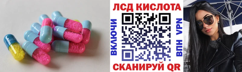 продажа наркотиков  Бокситогорск  Лсд 25 экстази ecstasy 
