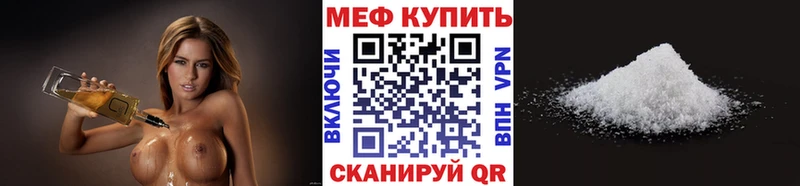 Меф кристаллы  Бокситогорск 