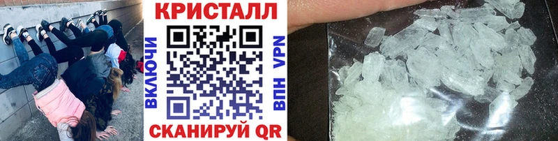 гидра ссылки  где купить наркотик  Бокситогорск  Первитин Methamphetamine 