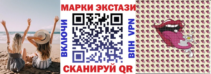 продажа наркотиков  Бокситогорск  Марки NBOMe 1500мкг 